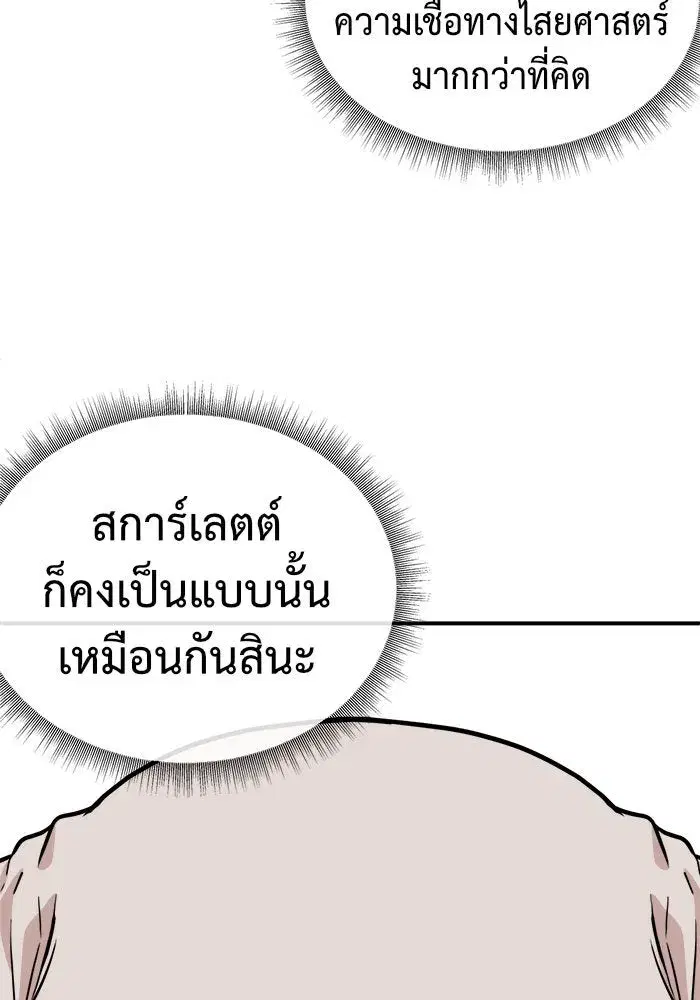หน้า 163 จาก 191