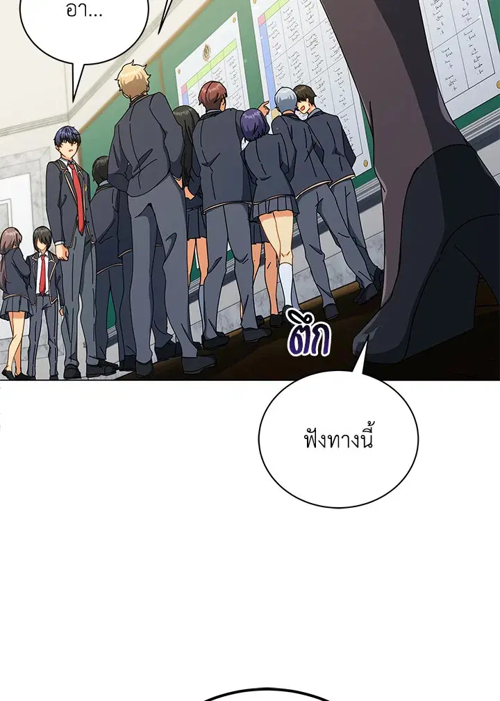 หน้า 53 จาก 119