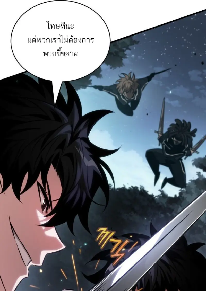 หน้า 109 จาก 131
