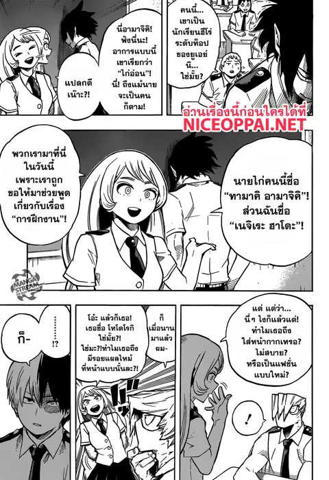 หน้า 5 จาก 19