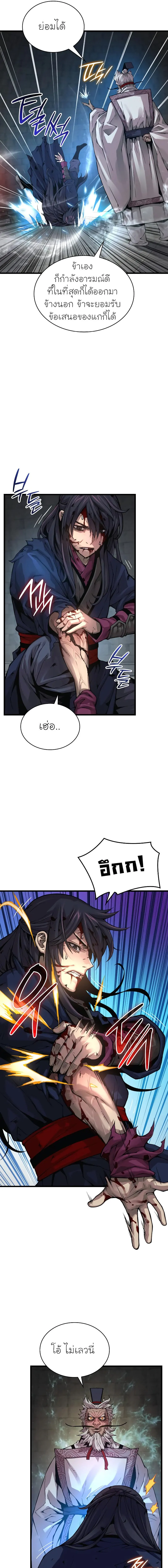 หน้า 25 จาก 28