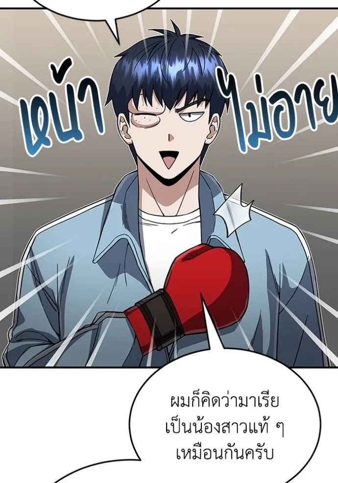 หน้า 37 จาก 130