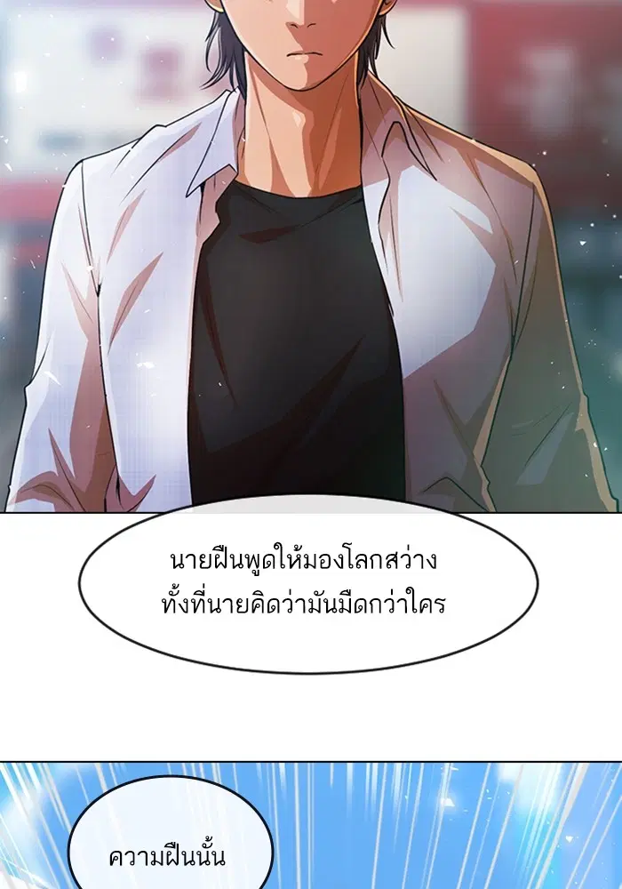 หน้า 79 จาก 161