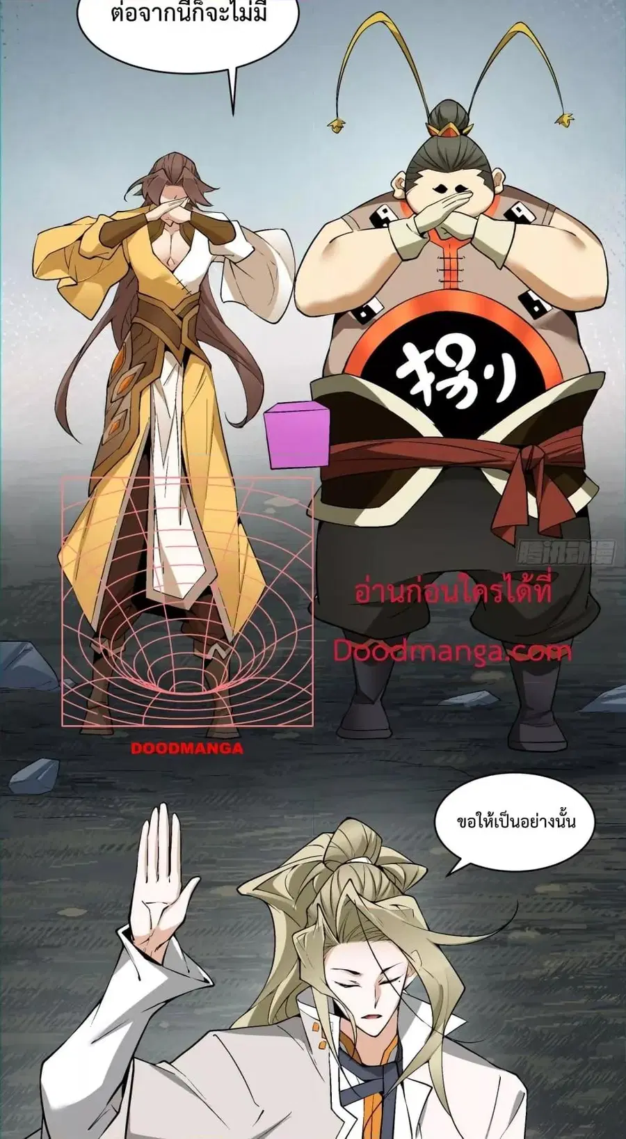 หน้า 31 จาก 42
