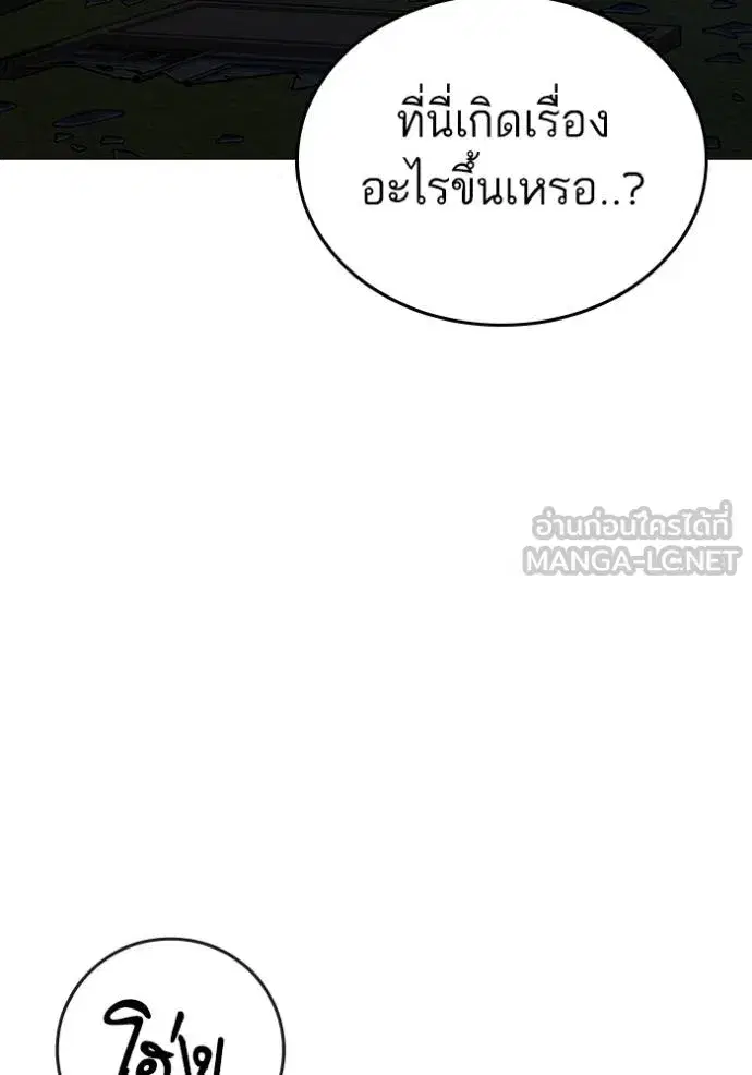 หน้า 183 จาก 213