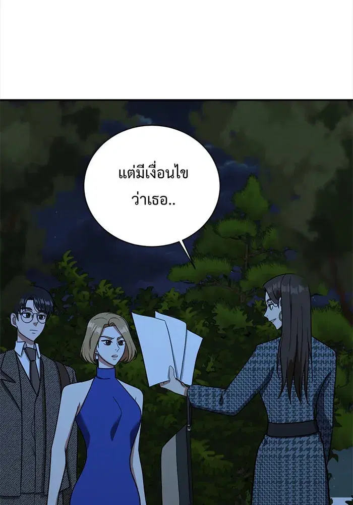 หน้า 152 จาก 179