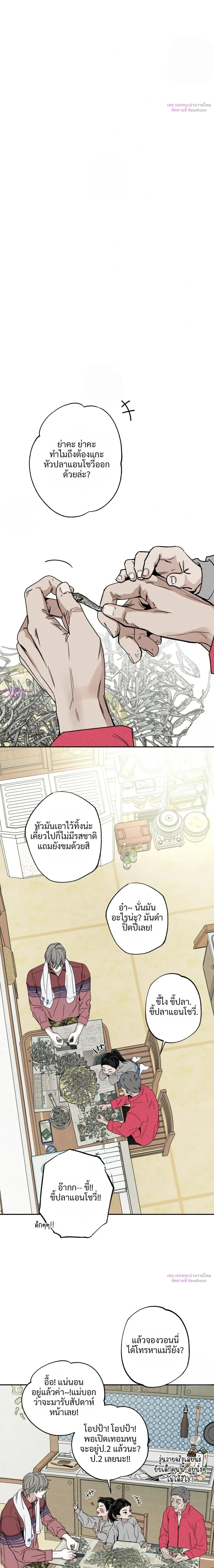 หน้า 22 จาก 25
