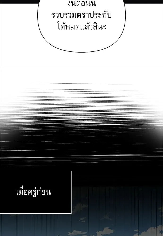 หน้า 91 จาก 154