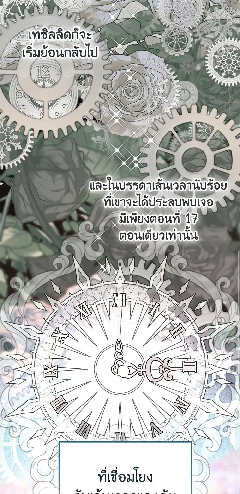 หน้า 44 จาก 72