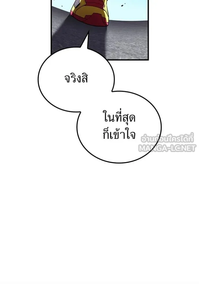 หน้า 82 จาก 169
