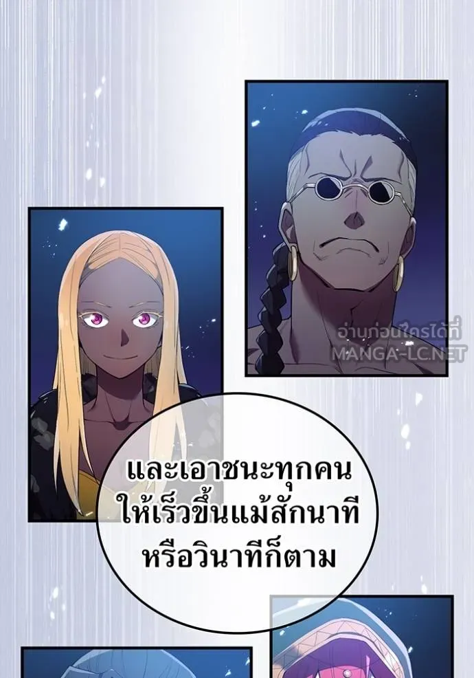 หน้า 80 จาก 93