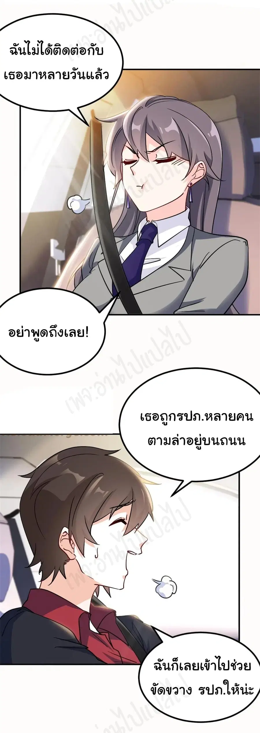 หน้า 9 จาก 21