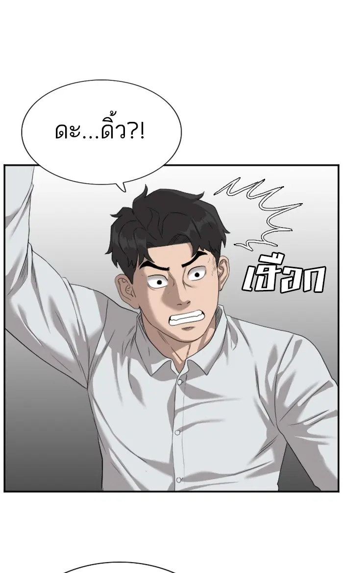 หน้า 32 จาก 95