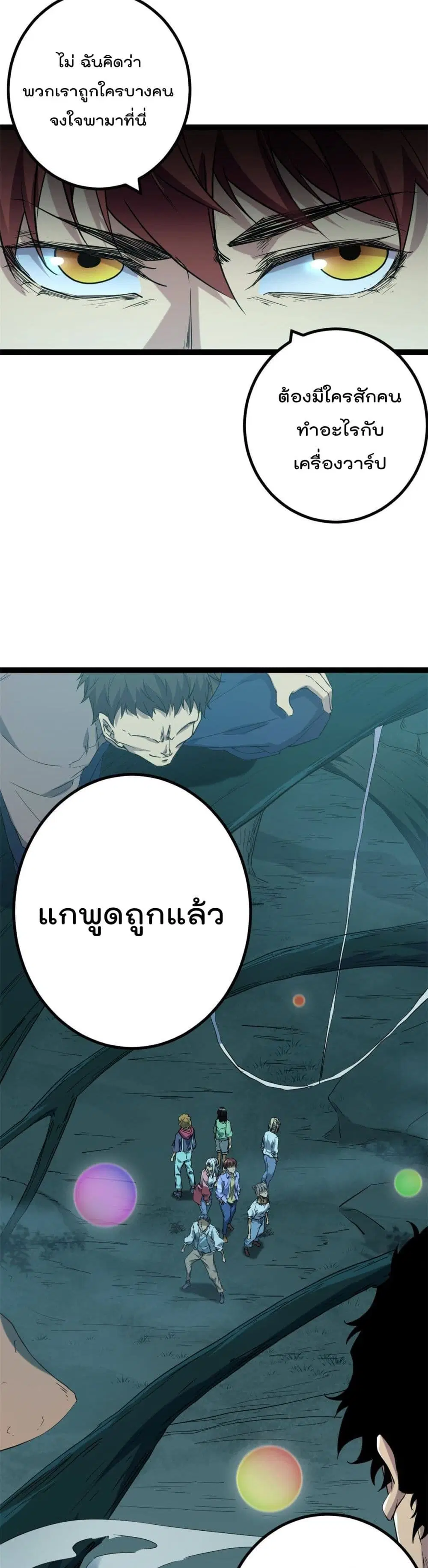 หน้า 16 จาก 22