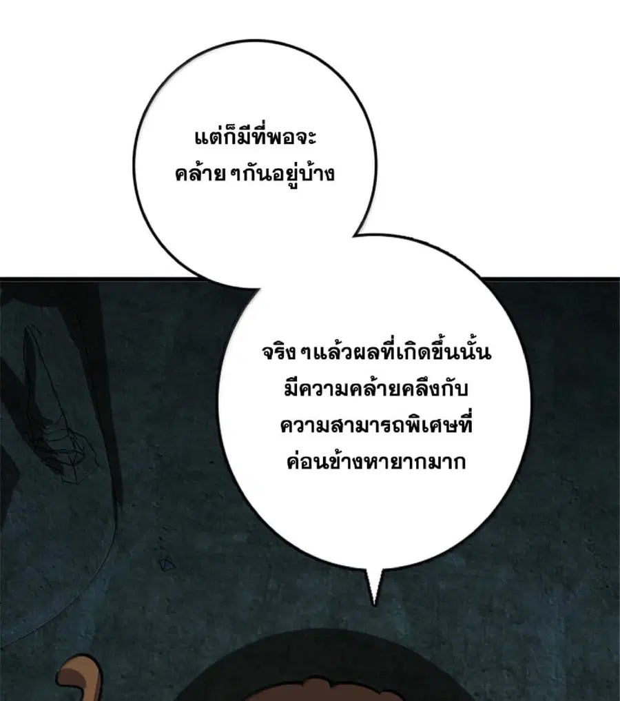 หน้า 52 จาก 105