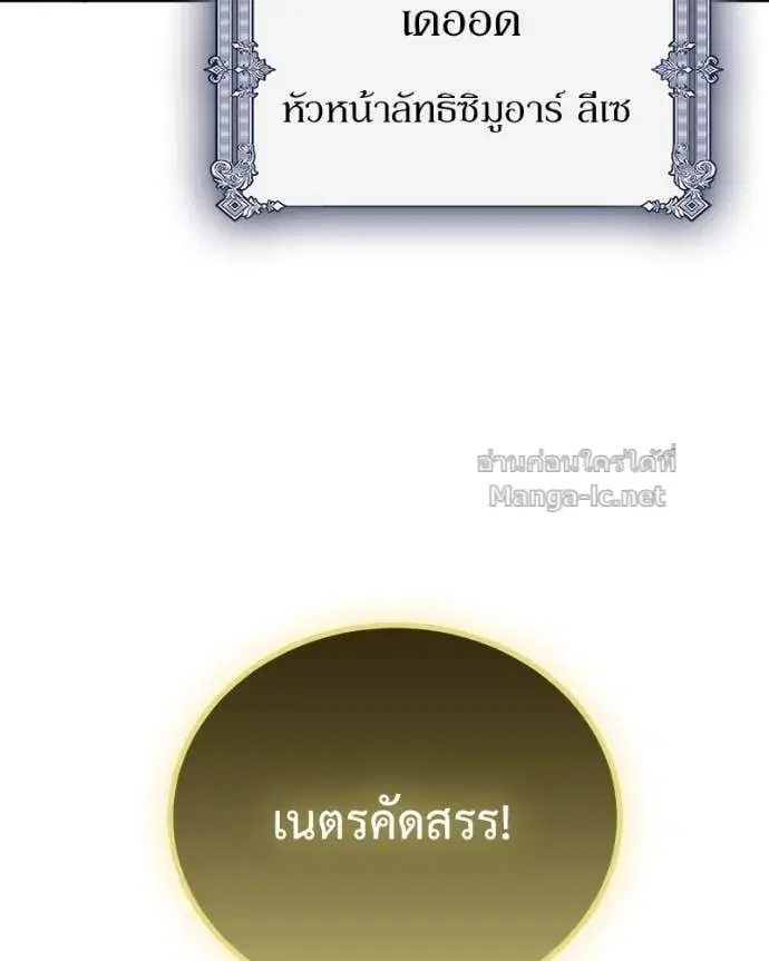 หน้า 113 จาก 144