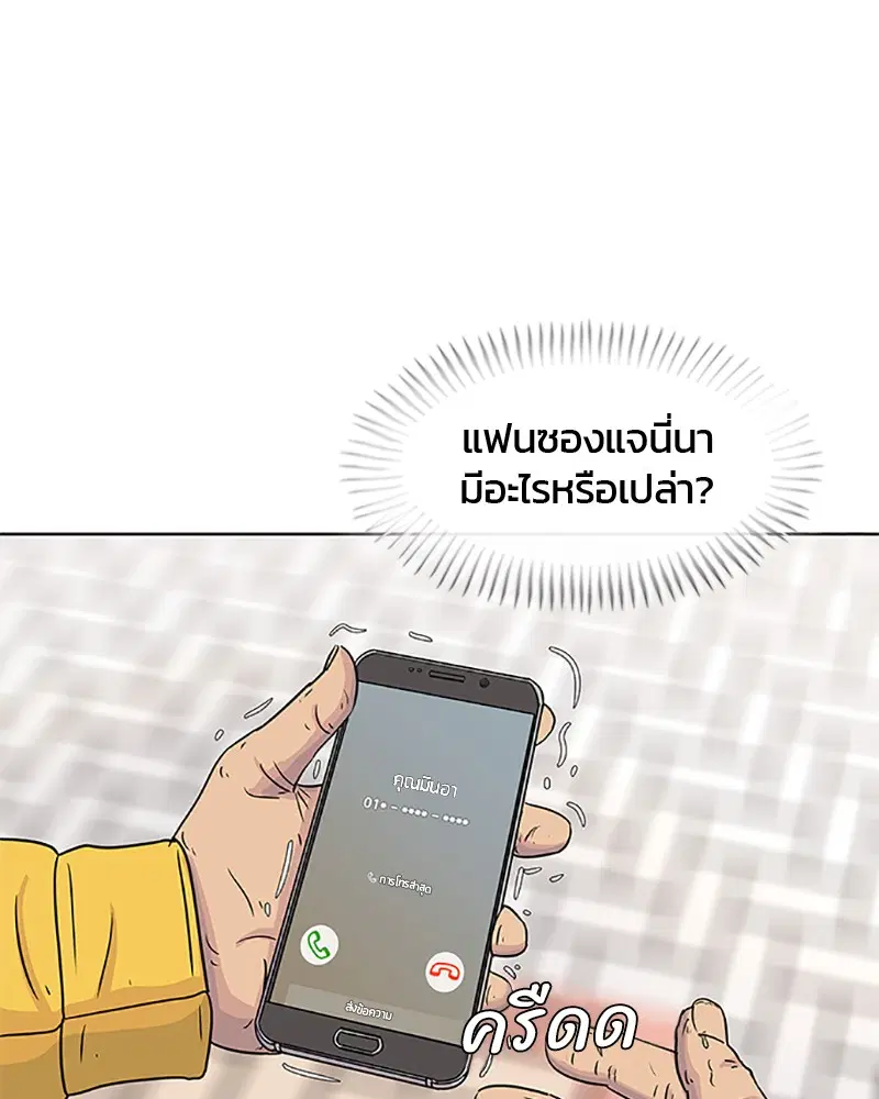 หน้า 91 จาก 95