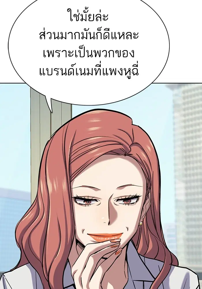 หน้า 110 จาก 134