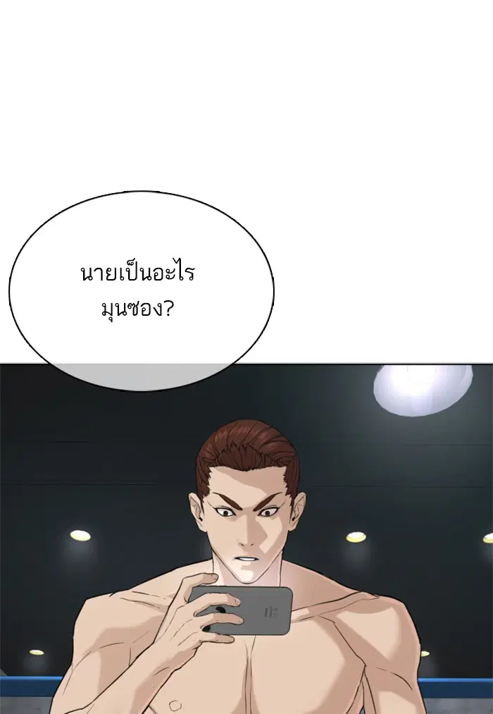 หน้า 110 จาก 156