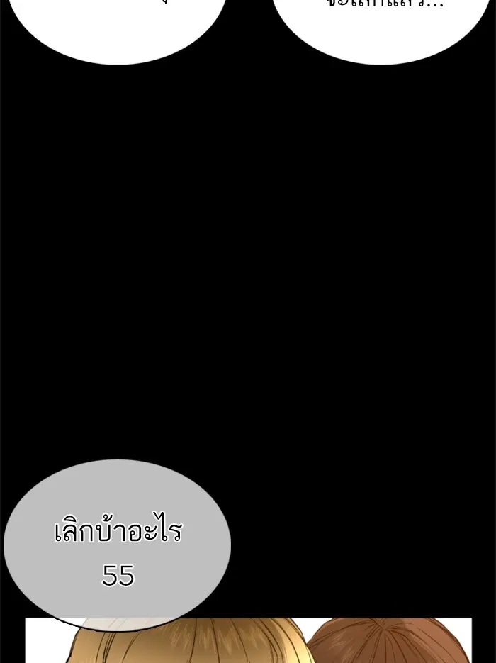 หน้า 94 จาก 195