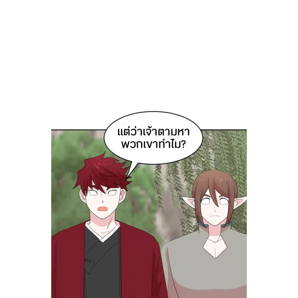 หน้า 30 จาก 56