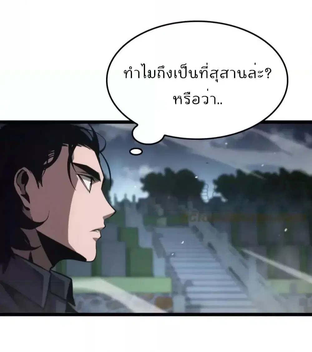หน้า 38 จาก 45
