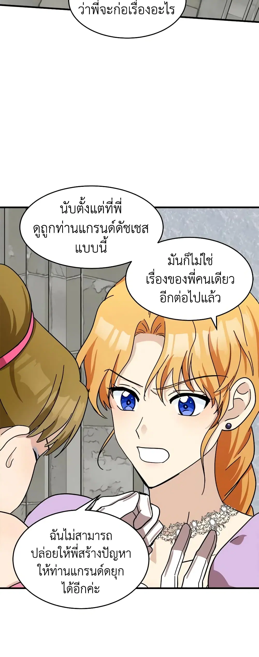 หน้า 32 จาก 48