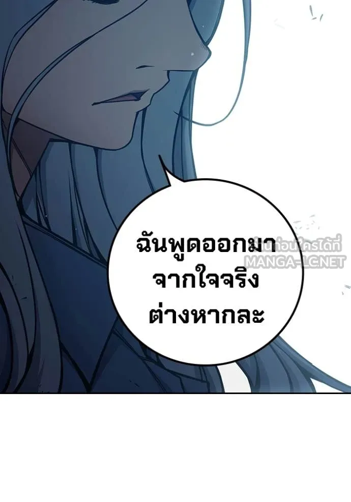 หน้า 153 จาก 224