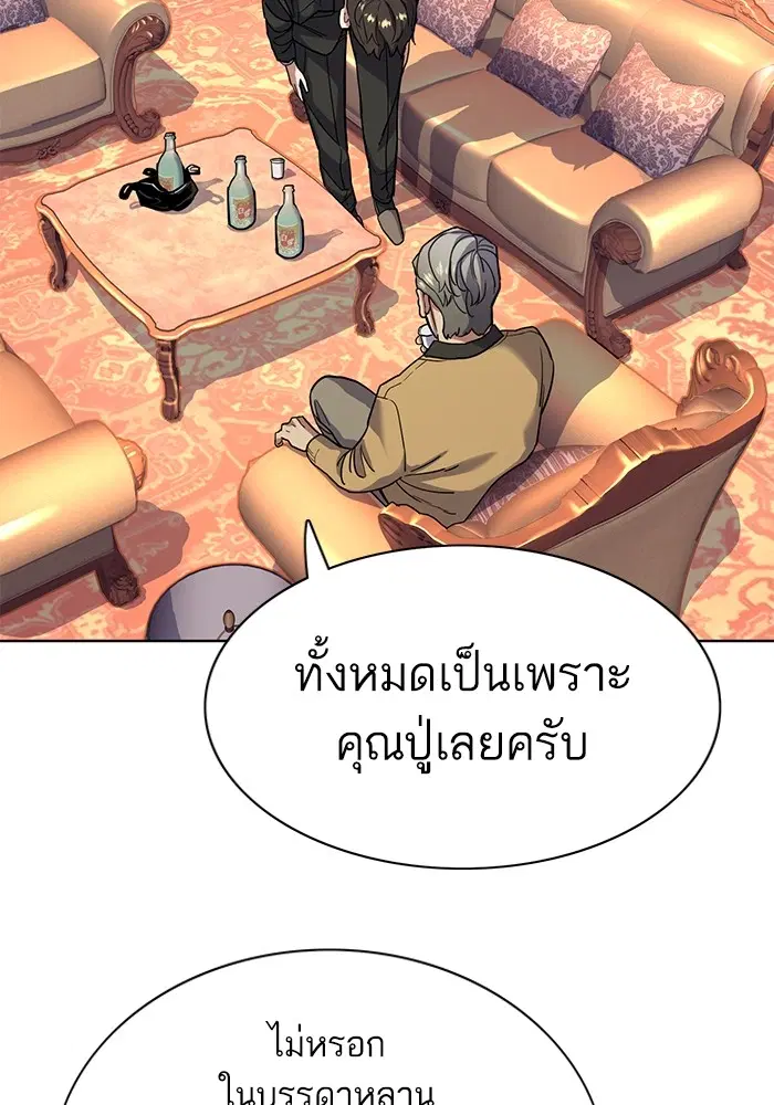 หน้า 114 จาก 123