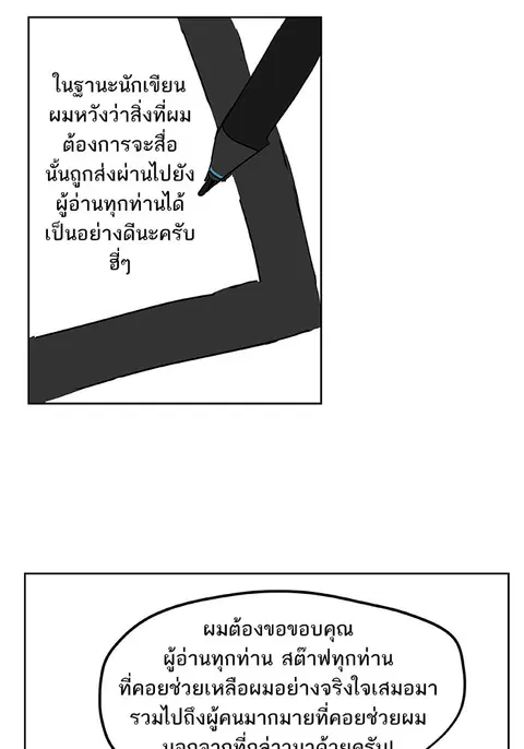 หน้า 98 จาก 115