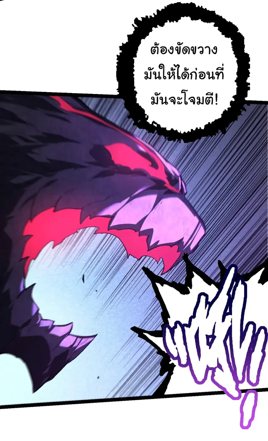 หน้า 14 จาก 47