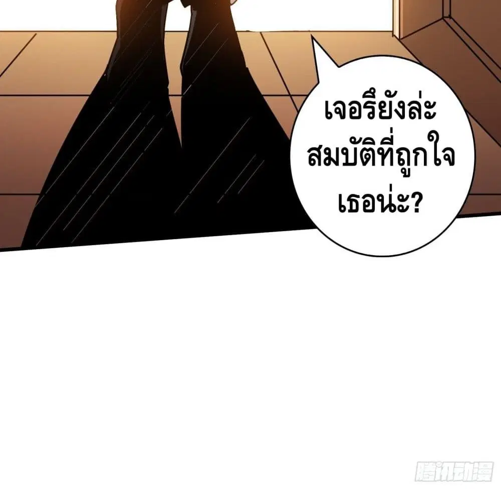 หน้า 80 จาก 81