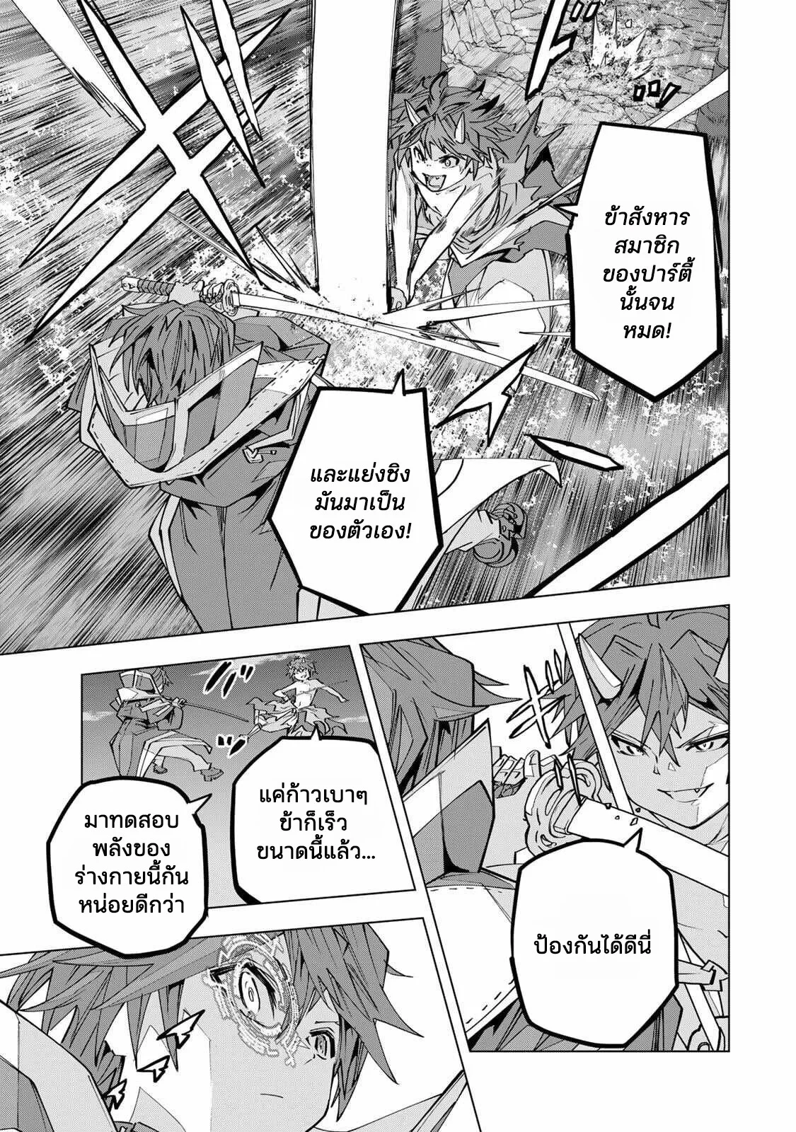 หน้า 15 จาก 32