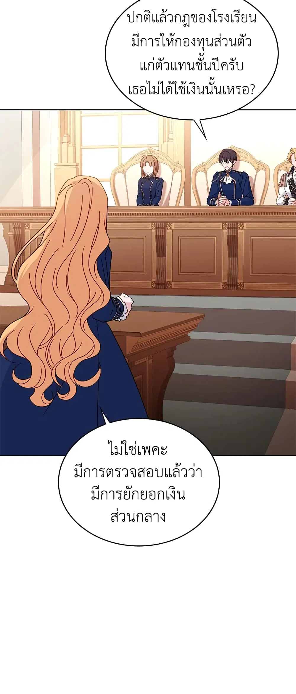 หน้า 12 จาก 46
