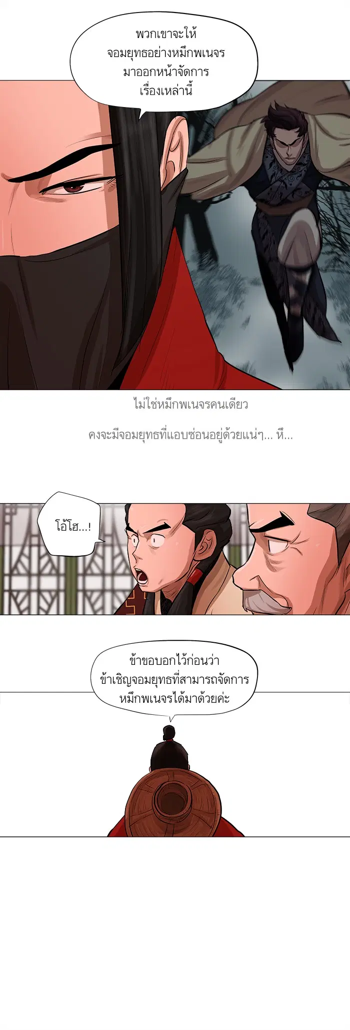 หน้า 7 จาก 27