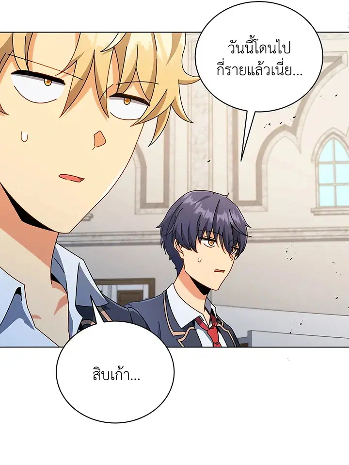 หน้า 111 จาก 117