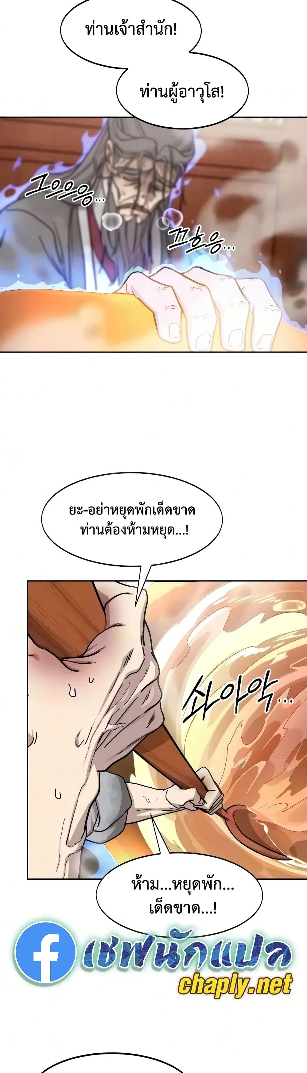 หน้า 17 จาก 60