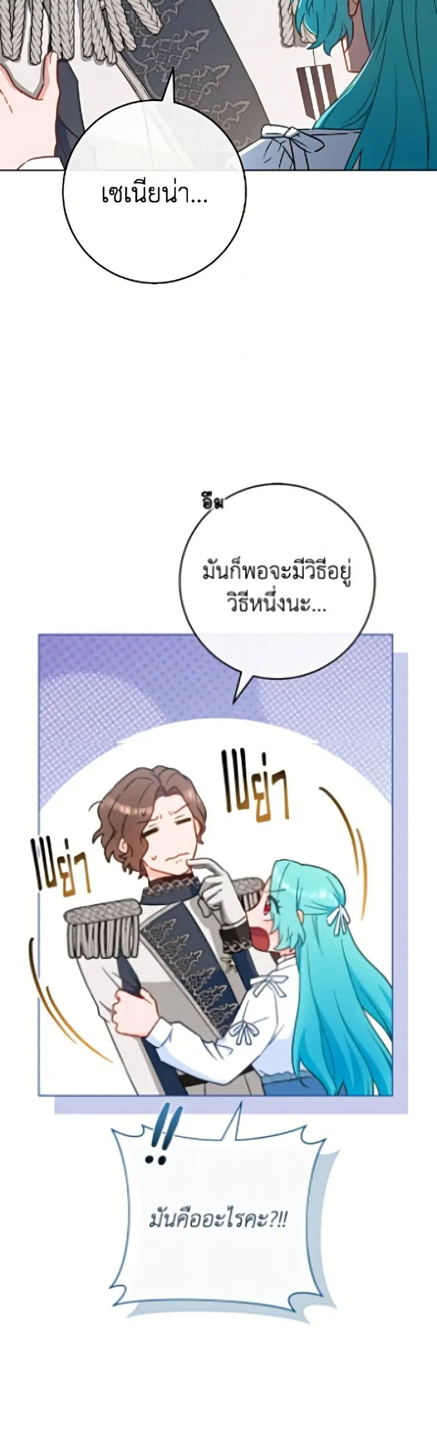 หน้า 34 จาก 52