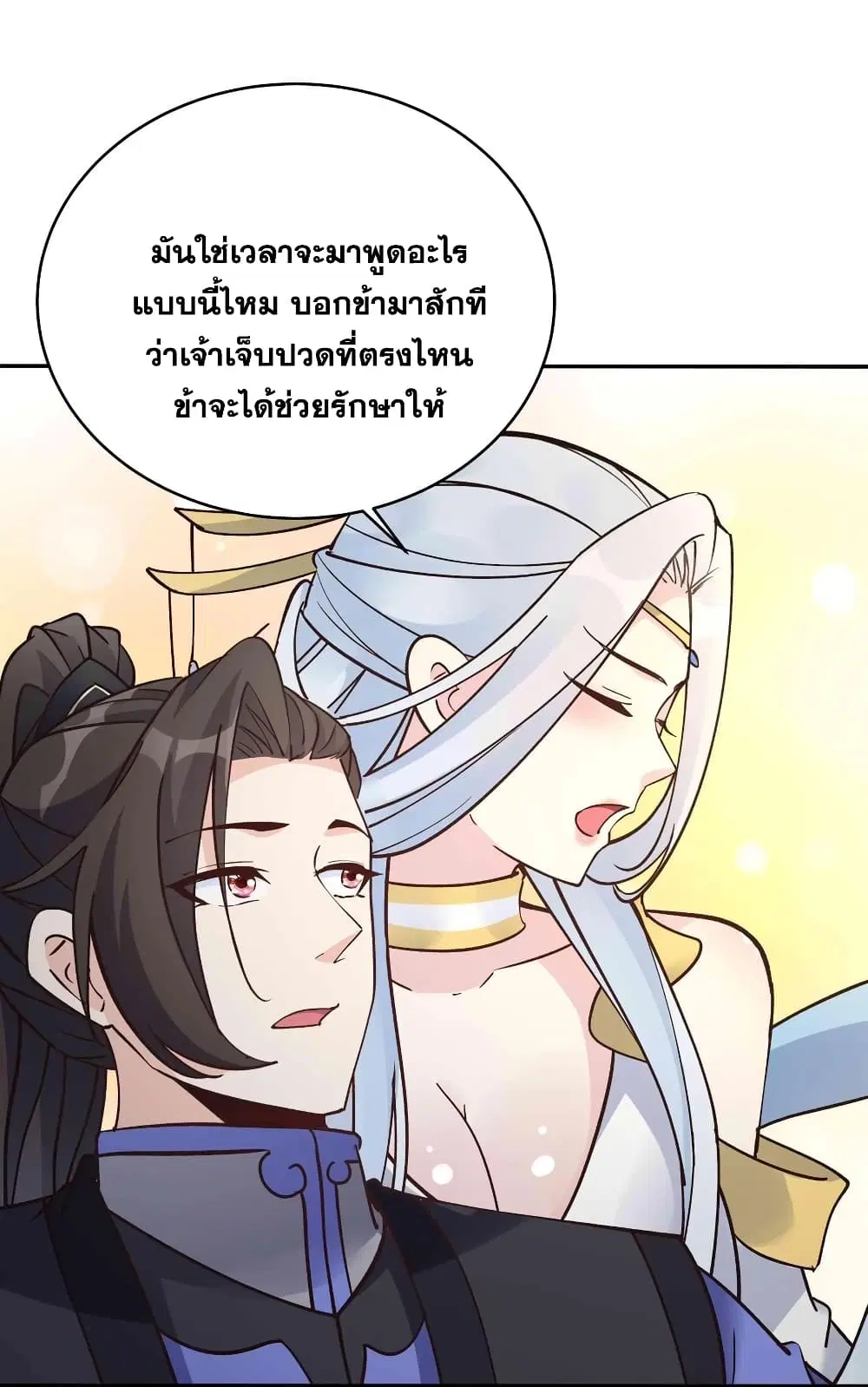 หน้า 3 จาก 34