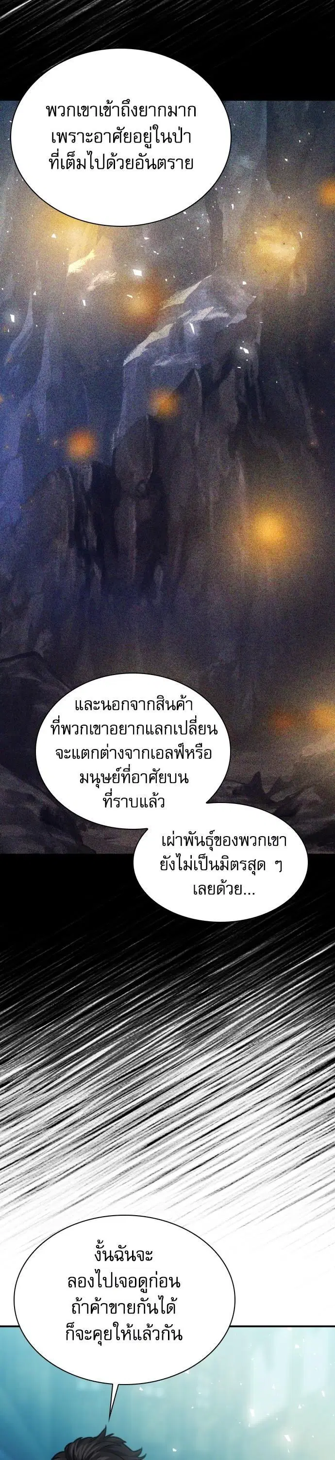 หน้า 34 จาก 59