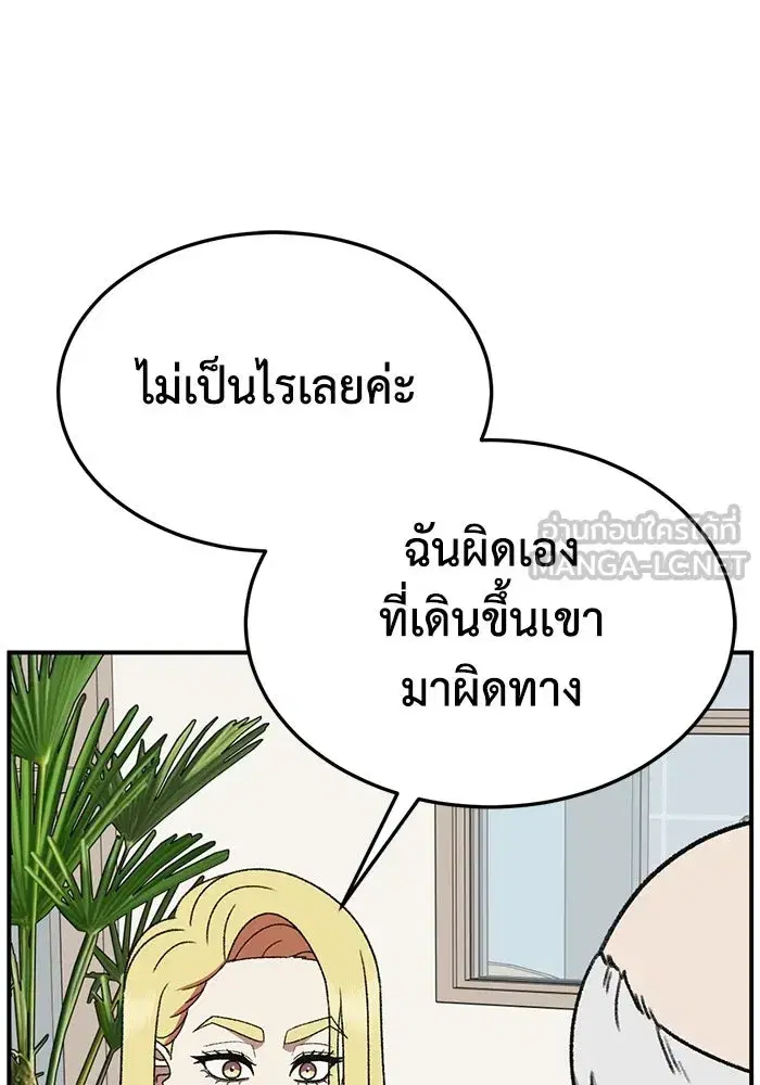 หน้า 63 จาก 186