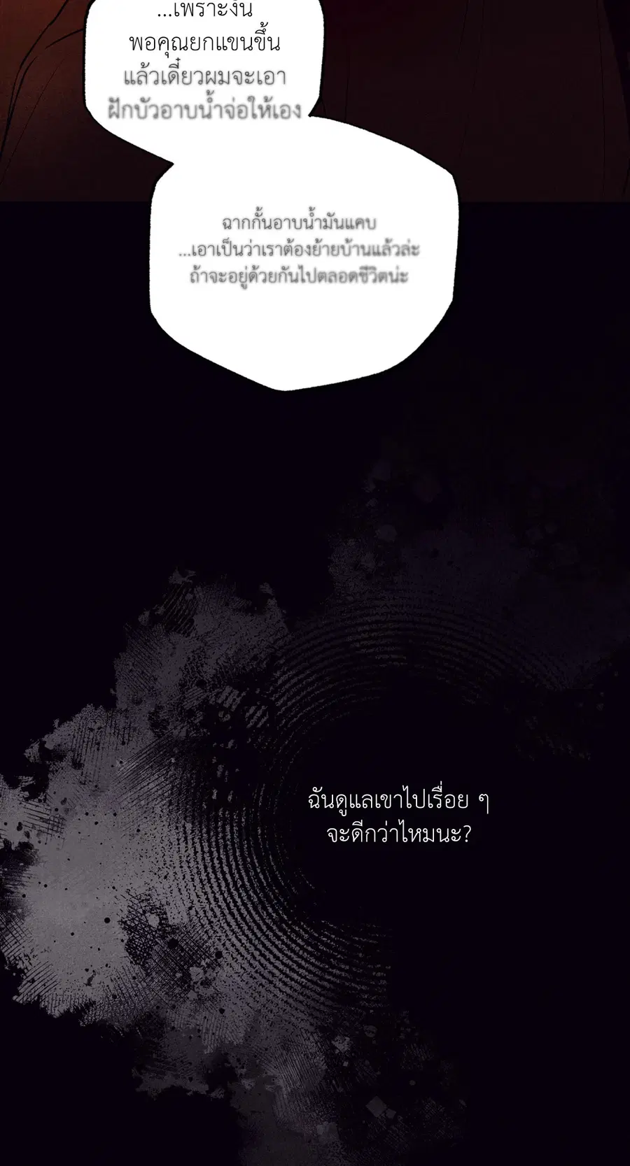 หน้า 52 จาก 90