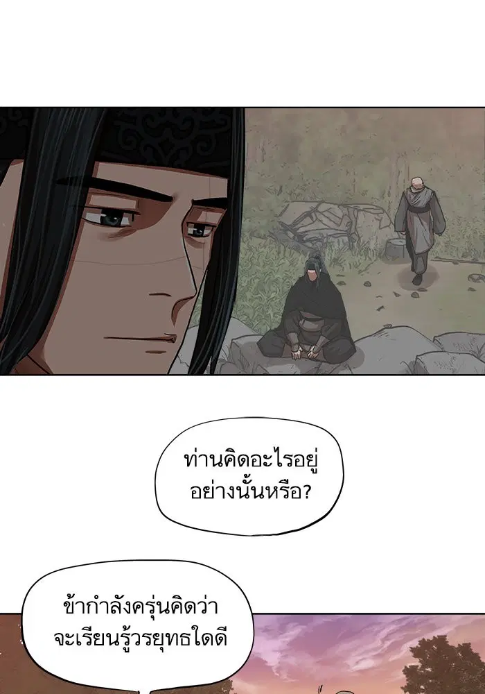หน้า 64 จาก 82