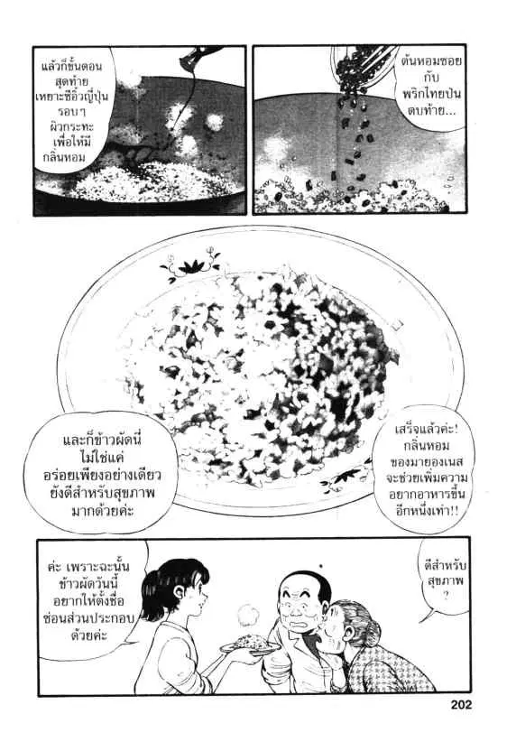 หน้า 20 จาก 30