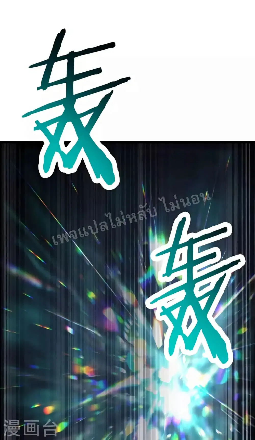 หน้า 12 จาก 49