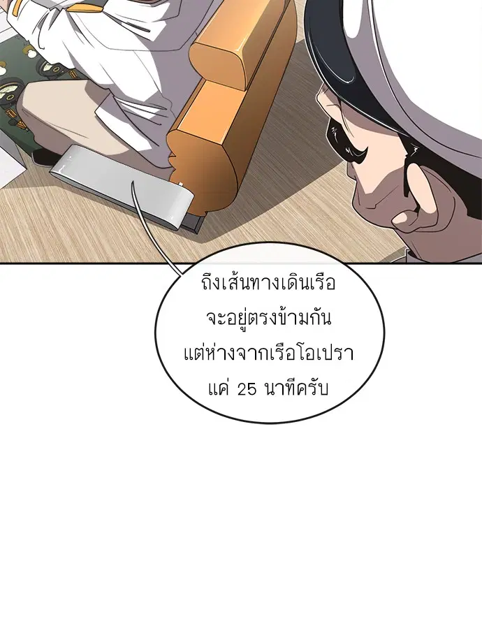 หน้า 44 จาก 133