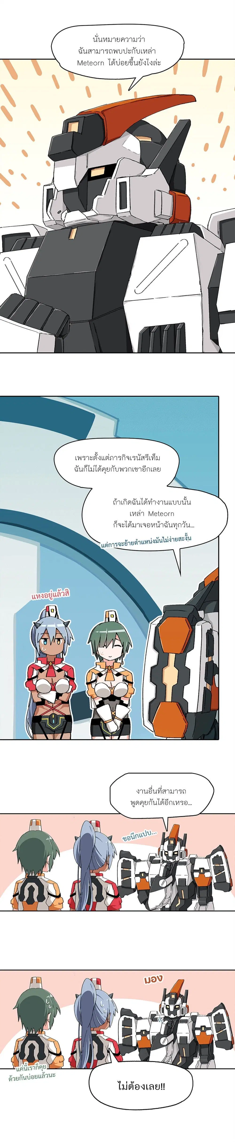 หน้า 2 จาก 2