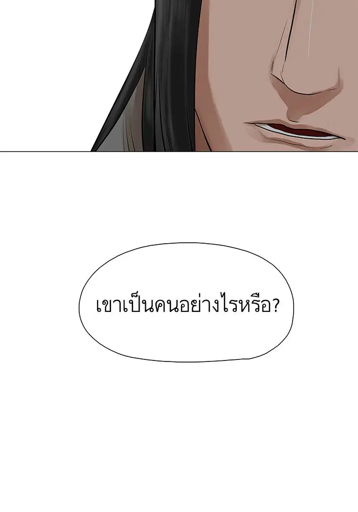 หน้า 59 จาก 73