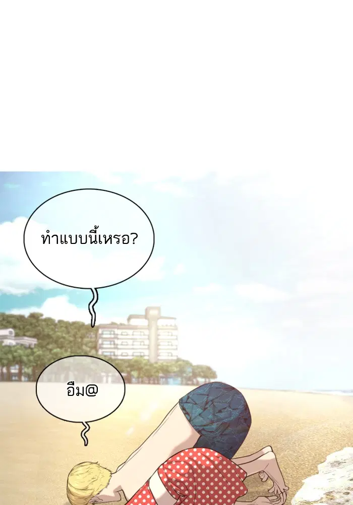 หน้า 54 จาก 175