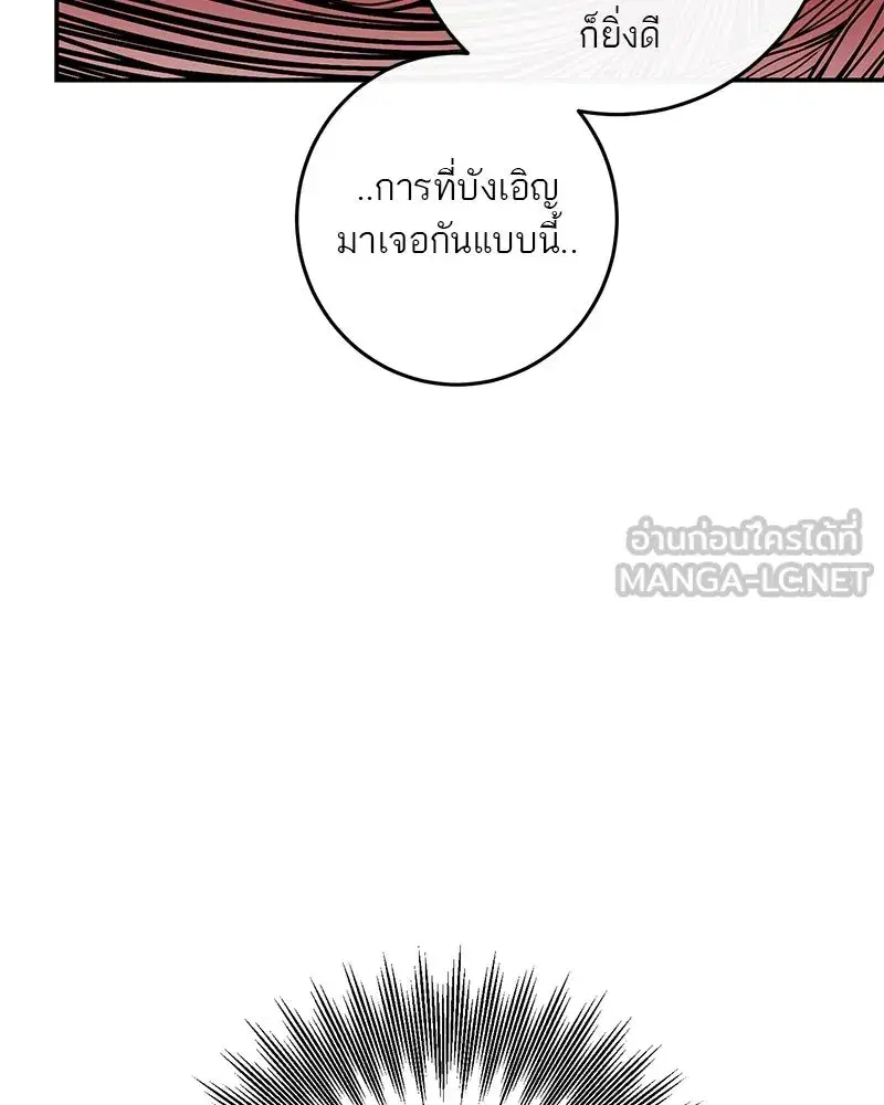 หน้า 105 จาก 123